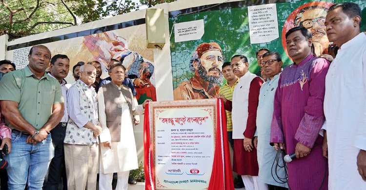 আগুন সন্ত্রাসীদের নির্মূলে বদ্ধপরিকর সরকার: তথ্যমন্ত্রী