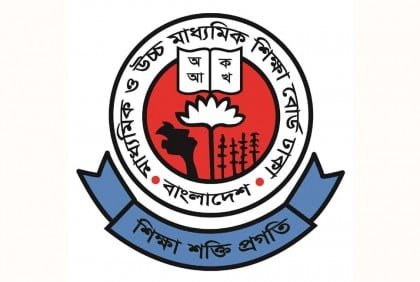 এইচএসসির উত্তরপত্র পুনঃনিরীক্ষণের ফল প্রকাশ আজ