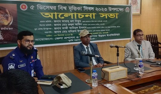 ঝালকাঠিতে বিশ্ব মৃত্তিকা দিবস পালিত
