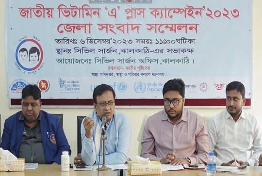 ঝালকাঠিতে জাতীয় ভিটামিন ‘এ’ প্লাস ক্যাস্পেইন