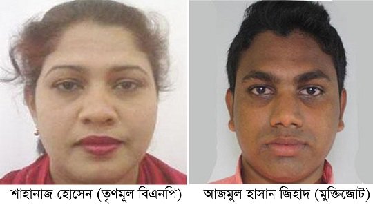 মুলাদীতে মাঠে নেই তৃণমূল বিএনপি ও মুক্তিজোট প্রার্থী