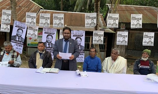 আগৈলঝাড়ায় জার্তীয় পাটির প্রার্থীর উঠান বৈঠক