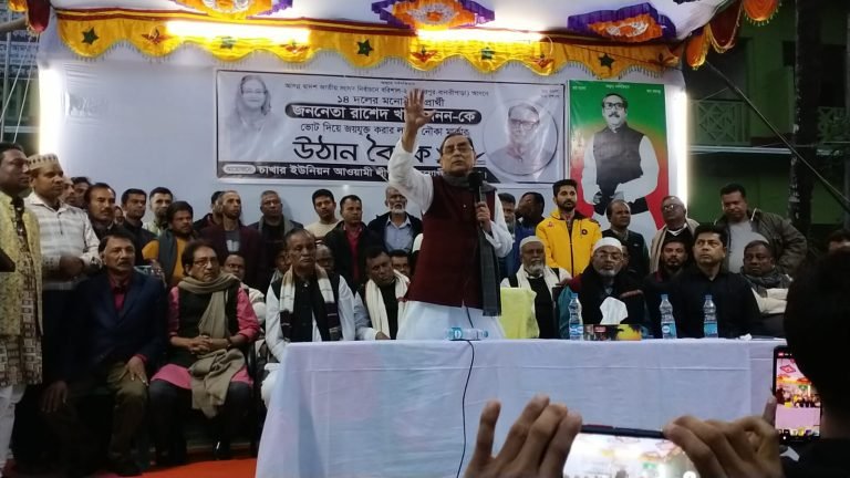 বিএনপি জামাত ও মার্কিন সাম্রাজ্যবাদের ষড়যন্ত্র রুখে জনগণ নৌকার উন্নয়নের ধরা অব্যাহত রাখবে -মেনন