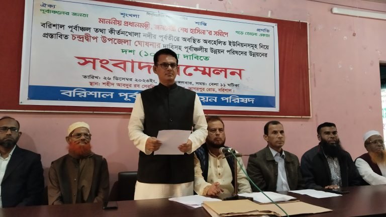 প্রধানমন্ত্রীর সফরে চন্দ্রদ্বীপ উপজেলা ঘোষণার দাবী