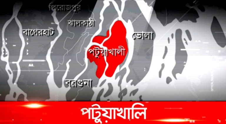 কলাপাড়ায় আওয়ামী লীগ কার্যালয়ের ভেতর শ্রমিক লীগ নেতাকে কুপিয়ে রক্তাক্ত