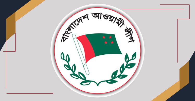 ২৬৩ আসনে লড়বে আওয়ামী লীগ