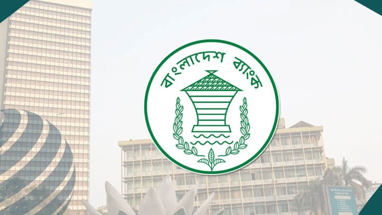 আজ ‘ব্যাংক হলিডে’, শেয়ারবাজারও বন্ধ