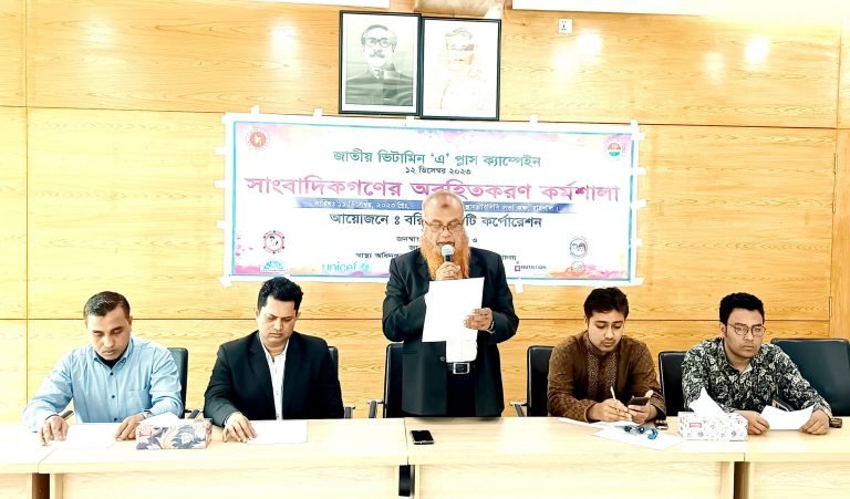 বরিশাল নগরীতে ৬৯ হাজার শিশুদের ভিটামিন “এ” ক্যাপসুল খাওয়ানো হবে