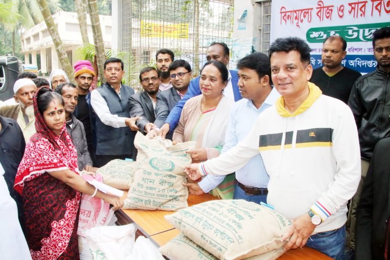 বরিশালের গৌরনদীতে বিনামূল্যে ধান বীজ ও সার বিতরন