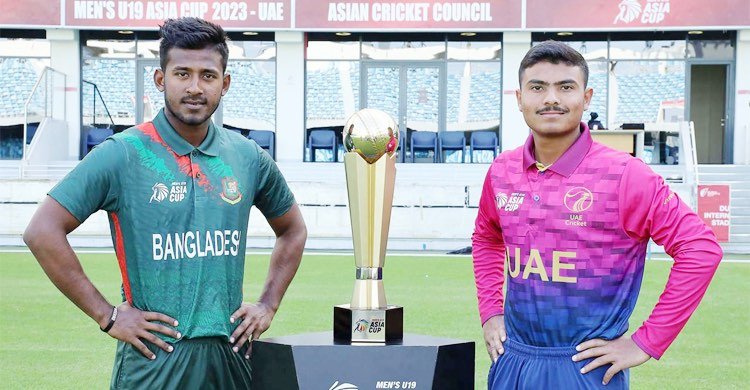 অনূর্ধ্ব-১৯ এশিয়া কাপ ফাইনালে টস হেরে ব্যাটিং করছে বাংলাদেশ