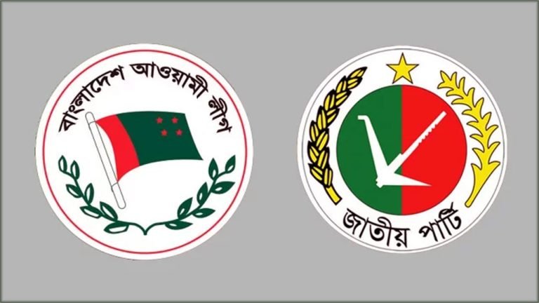 জাতীয় পার্টির সঙ্গে বৈঠক করেছে আওয়ামী লীগ