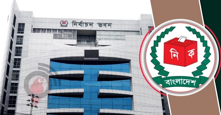 সংসদ নির্বাচন : প্রার্থিতা ফিরে পেলেন ৩৫ জন