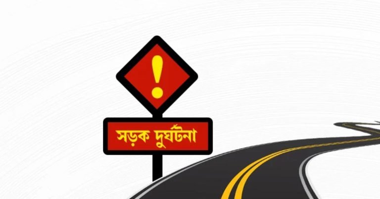 বরিশালে মোটরসাইকেল দূর্ঘটনায় নিহত ২