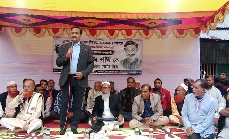 ঈগল প্রতীক নিয়ে প্রচারণা শুরু করলেন পঙ্কজ নাথ