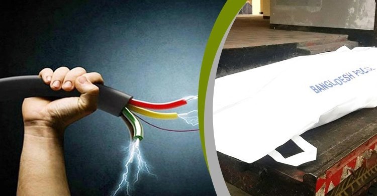 ভোলায় বিদ্যুৎস্পৃষ্টে কৃষকের মৃত্যু