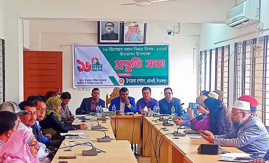 কাউখালীতে মহান বিজয় দিবস উপলক্ষে প্রস্তুতি সভা