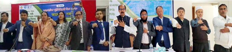 বরিশালে দুর্নীতির বিরুদ্ধে সরকারি কর্মকর্তাদের শপথ গ্রহণ