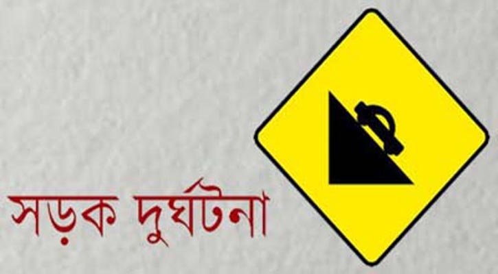 বরিশালে সড়ক দুর্ঘটনায় বৃদ্ধা নিহত