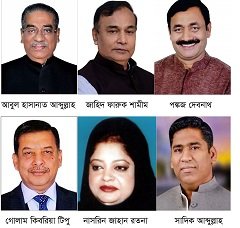 বরিশালের সংসদ সদস্যদের সম্পদের পাহাড়