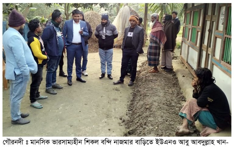 চন্দ্রদীপ নিউজে সংবাদ প্রকাশের পর শিকল বন্দি সেই গৃহবধুকে সুচিকিৎসার প্রতিশ্রুতি