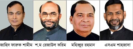 বরিশালে একই আসন থেকে দ্বিতীয়বার নির্বাচিত হয়েছেন চারজন