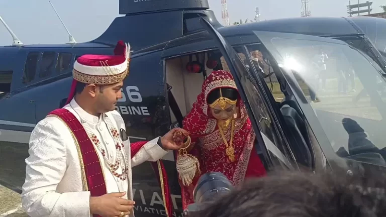 বাবার স্বপ্ন পূরণে হেলিকপ্টারে চড়ে এলেন নববধূ
