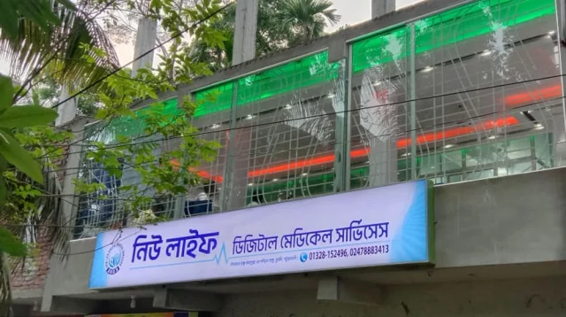 অভিযানের পরও দুমকিতে চলছে নিবন্ধনহীন ডায়াগনস্টিক সেন্টার