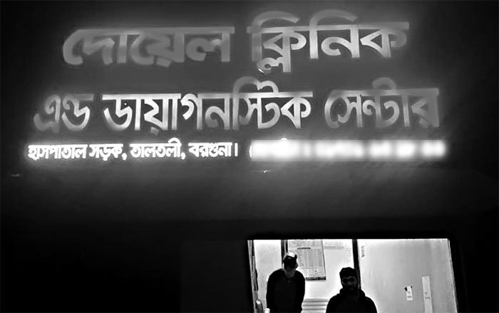 নবজাতকের পিঠ কাটা প্রসঙ্গে ‘আমি তো বাচ্চা মেরে ফেলি নাই’