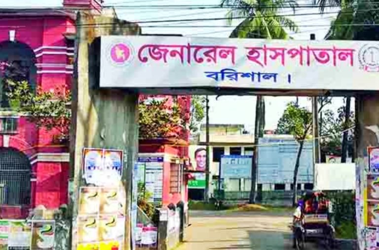 বরিশালে রোগীর দালাল সরকারী চিকিৎসকের সহকারী !