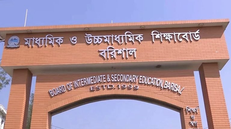 নকল করায় ৪১ পরীক্ষার্থীকে শাস্তি দিলো বরিশাল শিক্ষাবোর্ড