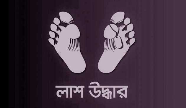 তালতলীতে প্রবাসীর স্ত্রীর মরদেহ উদ্ধার
