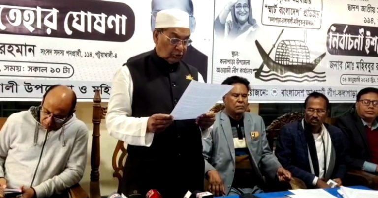 পটুয়াখালী-৪ আসনে নৌকা প্রার্থীর নির্বাচনী ইশতেহার ঘোষণা