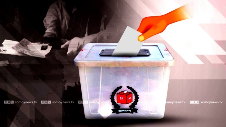 পটুয়াখালীর চারটি আসনে প্রার্থী ২২, জামানত নেই ১৫ জনের