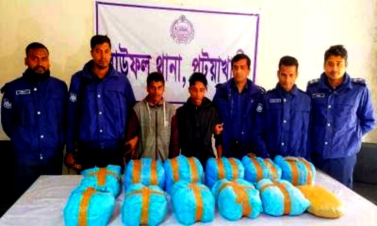 বাউফলে ১০ লাখ টাকার গাঁজাসহ আটক ২