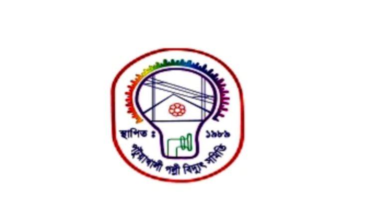 বাউফলে ৩ দিন সকাল-সন্ধ্যা বিদ্যুৎ বন্ধ