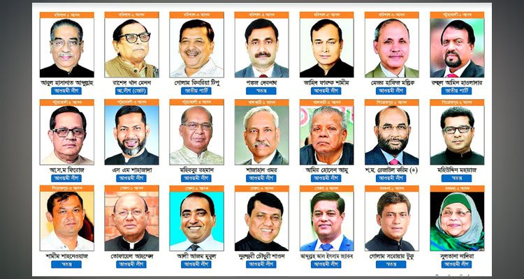 বরিশাল বিভাগের ২১টি আসনে এমপি নির্বাচিত হলেন যারা…