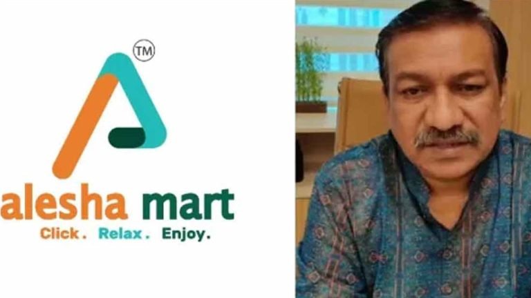 আলেশা মার্টের চেয়ারম্যান মঞ্জুর গ্রেপ্তার 