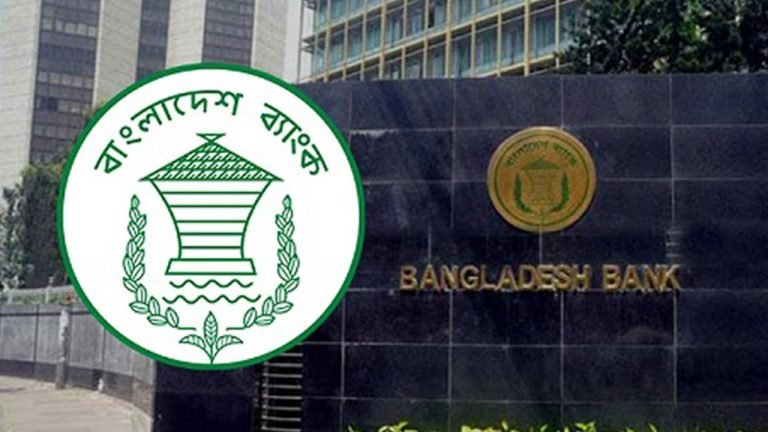 মুদ্রানীতি ঘোষণা আজ
