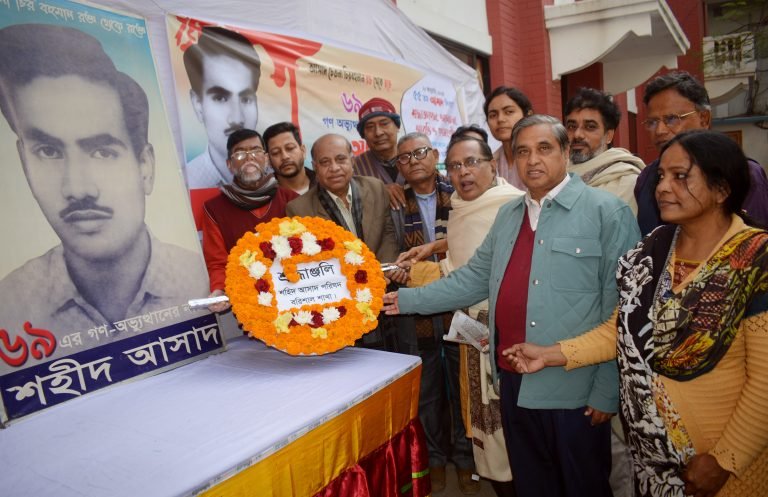 বরিশালে শহীদ আসাদ দিবস পালিত