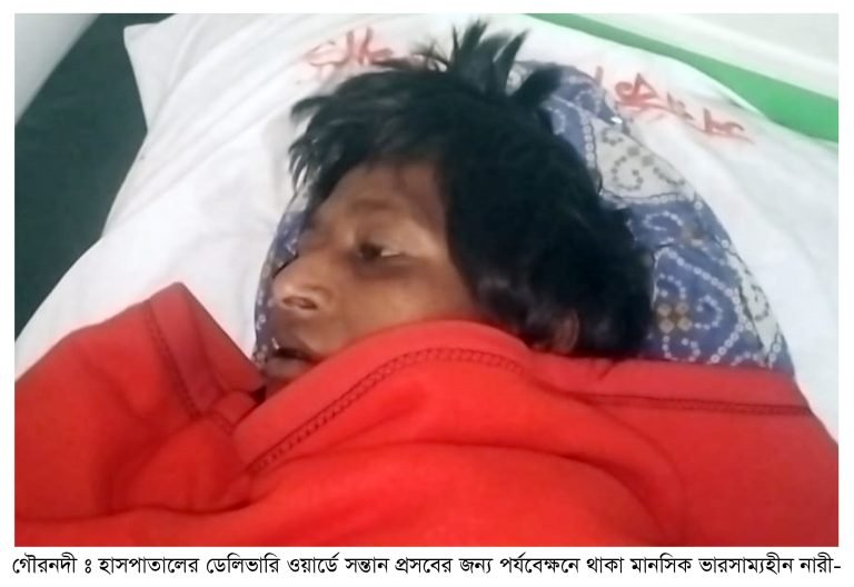 বরিশালের পাগলিটা মা হবে, বাবার অস্তিত্ব খুজে পাওয়া যাচ্ছে না