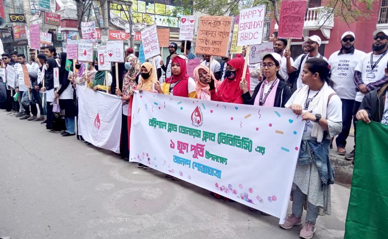 বরিশালে ব্লাড ডোনারর্স ক্লাব এক যুগপূতি উপলক্ষে মরণব্যাধি থ্যালাসেমিয়া রোগীদের চিকিৎসার জন্য ভিন্ন ইউনিট চালু করার দাবী