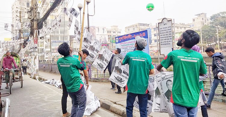 বরিশালে নির্বাচন পরবর্তী পোস্টার অপসারণ করছে বিডি ক্লিন
