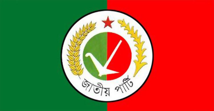 জিএম কাদের তাদের জাপার সংসদীয় দলের নেতা