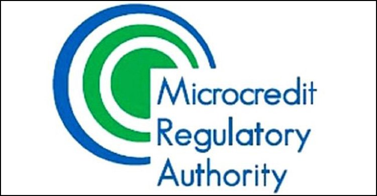এইচএসসি পাসে নিয়োগ দেবে মাইক্রোক্রেডিট রেগুলেটরি অথরিটি