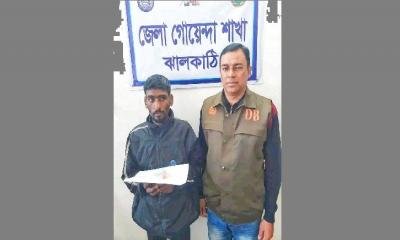 ঝালকাঠিতে ইয়াবাসহ যুবক আটক