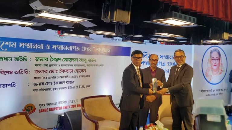 সেরা করদাতা পুরস্কার পেল ৫৪ প্রতিষ্ঠান