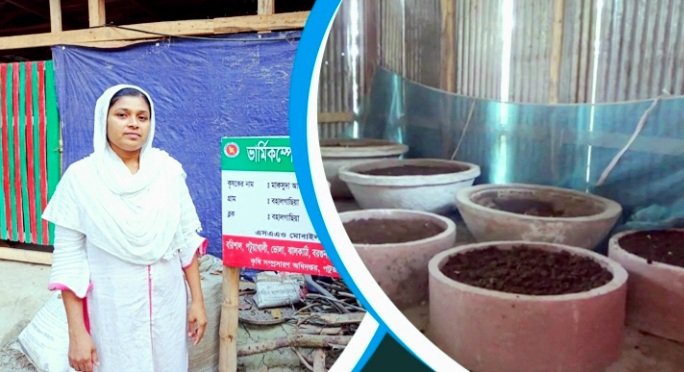 কেঁচো সার বিক্রি করে স্বাবলম্বী পটুয়াখালীর মাকসুদা