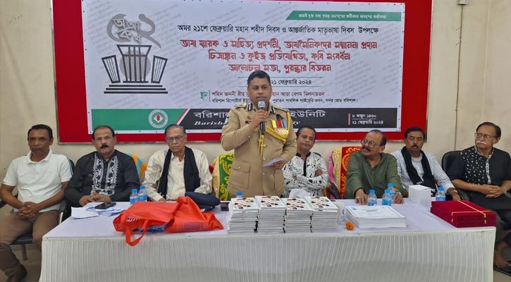 অধিকার আদায়ের আন্দোলনে বরিশালের নারী সমাজের অগ্রণী ভূমিকা ছিল