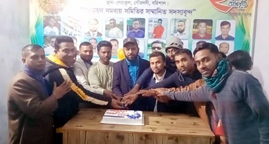 বরিশালে স্বেচ্ছাসেবী প্রতিষ্ঠানের বার্ষিকী পালিত
