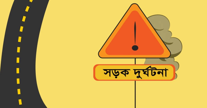 বরিশালে বাসচাপায় ভিক্ষুক নিহত